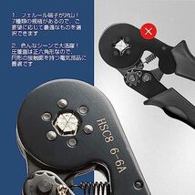 京都機械工具（ＫＴＣ）　ネプロス　ロングコンビネーションレンチ　ＮＭＳ2Ｌ－16　ＮＭＳ2Ｌ－16_画像5