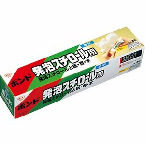 コニシ(KONISHI) ボンド 発泡スチロール用(箱) 100ml #11841