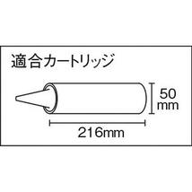 タジマ(Tajima) コーキングガン コンボイジャスト CNV-JUST_画像7