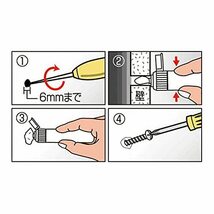 建築の友 ねじパテ 石膏ボードの壁用 ホワイト 10cc NG-01_画像4