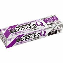 コニシ ボンド 変成シリコンコークQ チューブ 120ml ホワイト #04952_画像1