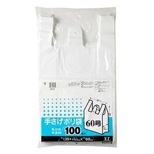 ケミカルジャパン ごみ袋 レジ袋 乳白 半透明 トイレットペーパー（12ロール）が入るサイズ 東日本 表記無 西日本 60号 XL 100枚 手さげ