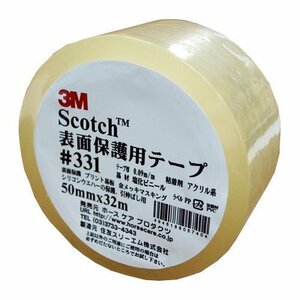 3M スコッチ 表面保護用テープ ＃331 50mm×32m│ガムテープ・粘着テープ 透明