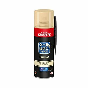 LOCTITE(ロックタイト) シールはがし プレミアム 220ml -