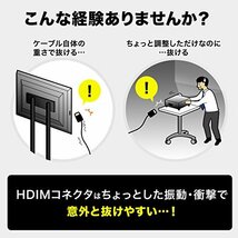 サンワダイレクト 抜けにくい HDMIケーブル 10m フルHD 3D対応 ラッチ内蔵 ブラック 500-HDMI012_画像2