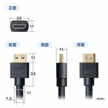 サンワダイレクト 抜けにくい HDMIケーブル 10m フルHD 3D対応 ラッチ内蔵 ブラック 500-HDMI012_画像6