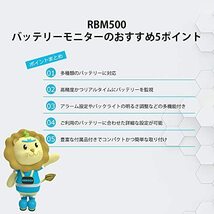 Renogy バッテリーモニター 電圧計&電流計 ブラック_画像7