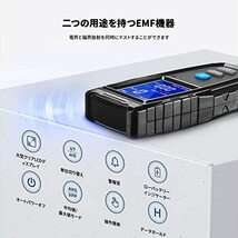 ERICKHILL 電磁波計 電磁波|電磁場放射 テスター EMFメーター 充電式 ハンドヘルド LCD 警報機能付き 家庭用_画像3