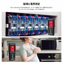 ERICKHILL 電磁波計 電磁波|電磁場放射 テスター EMFメーター 充電式 ハンドヘルド LCD 警報機能付き 家庭用_画像6