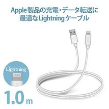 エレコム Lightningケーブル ライトニング iPhone 充電ケーブル スタンンダード 【 iPhone 13 / 12 / SE (第2世代) 対応 】 Apple認証品_画像2