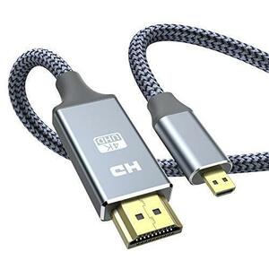 Snowkids マイクロHDMI - HDMIケーブル Micro HDMI to HDMI 1.8m (マイクロtypeDオス - type Aオス) 4K 60Hz GoPro7 6