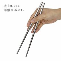 TITECOUGO 超軽量チタン箸アウトドア箸キャンピング箸 23cm Titanium Chopsticks スクエア キャンプ BBQ 角箸 菜箸 角型 滑り止め 携帯箸_画像5