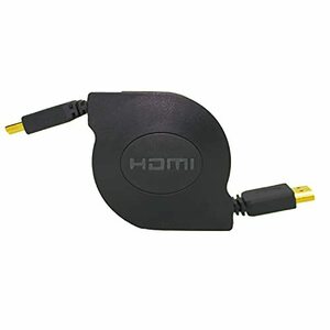 HDMIケーブル（巻取り式） 1.8m HDMI2.0 プレミアムハイスピード 4K/60Hz対応(3840×2160ドット） 転送速度18Gbps HDR対応