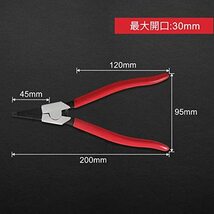 ［ＴＩＣＦＲＯＧ］　5個セット　24ｍｍ　時計バンドバネ棒　直径　φ1．8ｍｍ　時計　ベルト用ステンレススチール　バネ棒　時計工具　24_画像5