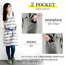 レップ(Rep)【Amazon.co.jp限定】 レップ エプロン 北欧 ポケット2個付き カフェエプロン 大人用 着丈73cm (アビチュアル ソル) カーキ_画像4