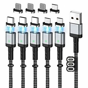 マグネット 充電ケーブル 5本 SUNTAIHO USBケーブル【0.5M 0.5M 1.2M 1.2M 2M】QC3.0/3A急速充電 USB2.0高速データ転送 磁石 磁気 防塵