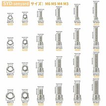 Senyard 錆びない ボルト ナット セット M6 M5 M4 M3 六角穴付き 528pcs ステンレス ネジ ワッシャー_画像5