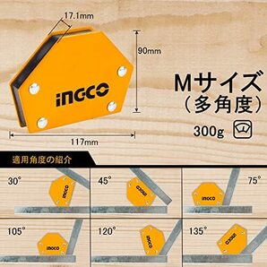 INGCO(インコ) 溶接マグネット 溶接 マグネット 溶接ホルダー 7個入り（L+M+Sサイズ） 磁気溶接ホルダー 溶接用マグネットの画像4