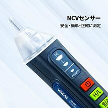 VENLAB ペン型 検電器 AC12V~1000V/48V~1000V感度調節 非接触電圧検出器 電圧チェッカー 誘導線断線検知器 ブザーアラーム LEDライト搭載_画像2