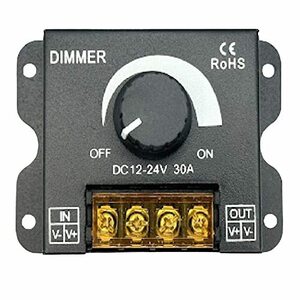 HTharros LED調光器 調光スイッチ 調光器 DC12-24V 30A ディマースイッチ ボリューム式 無段階調整 照明調光コントローラー