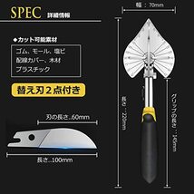 ヒロワールドトレード　フレキ管ツバ出し工具　20ｍｍ　ハンマータイプ　水道管　フレキ管　パイプ　修理　メンテナンス_画像7