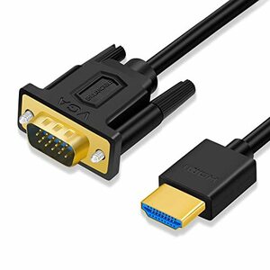 SHULIANCABLE HDMI VGA 変換ケーブル, 1080p@60Hz HDMI オス to VGA オス ラップトップ, PC, モニター, プロジェクター, HDTV,