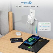 海外変換プラグ TESSAN コンセント変換プラグ 旅行用電源プラグ 全世界対応 1USB-Cポート 1USB-Aポート 1ACコンセント A O BF Cタイプ_画像3