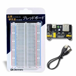 Clienmero 品質にこだわった研究者のためのブレッドボード 400ポイント (電源モジュール付)