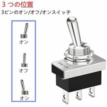 KILIGEN メタルオン/オフ/オントグルスイッチ 25A 12VDC/15A 24VDC/10A 250VAC/ 15A 125VAC SPDT 3Pin 3 ポジションロッカースイッチ_画像4