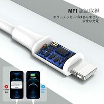 短い iPhone 充電ケーブル 純正 MFi認証 USB C ライトニングケーブル 3 本セット 10cm/20cm/30cm タイプC Lightningケーブル 20W_画像2