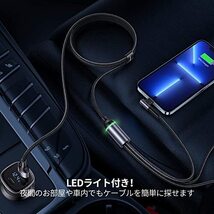 Enablink 互換性/置換可能 充電ケーブル3in1 66W急速充電 1.2M 3台同時給電可能 L字ゲーム用 高速データ転送 充電コード_画像7