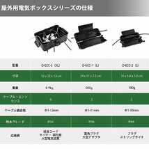 RESTMO 3個セット屋外 防水 コンセントカバー 延長コード 電源ボックス 耐候性 雨よけ ストリングライトを保護する 吊り下げ可能_画像5