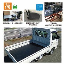 三共コーポレーション　Ｓ－ＲＯＡＤ　超強力ピックアップツール　ＳＲＯ－20_画像6