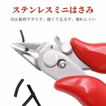 クニペックス　ＫＮＩＰＥＸ　9722－240　クリンピングプライヤー　（ＳＢ）　黒_画像2