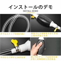 2個セット オイルポンプ 手動ポンプ 2M 内径14mm 外径18mm カットオフバルブ付き ガソリン抽出ポンプ ハンドオイルチェンジャー_画像4