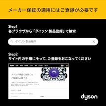 Dyson(ダイソン) スティック掃除機 コードレス 全方向駆動 Omni-glide Complete (SV19 OF2)【2年間のメーカー保証_画像7