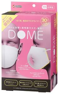 [山崎産業] 立体型 不織布 マスク 個包装 使い捨て 30枚入 小さめサイズ DOME(ドーム) ホワイト