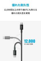 【2本セット】Anker 高耐久ナイロン USB-C＆USB-C 2.0 ケーブル 【PD対応/高耐久】 100W対応 MacBook Pro iPad Pro Galaxy等対応 (1m_画像3