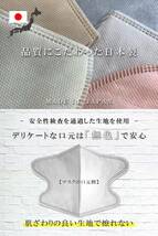 [ＴＪ ＴＲＡＤ　ＪＡＰＡＮ] マスク 不織布 子供用マスク 日本製 こども 立体 スポーツ (子供用10枚チャック袋×3袋,_画像3