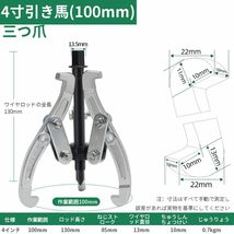 小山刃物製作所　モクバ　ハイス付コールドチゼル　Ｂ－31_画像2