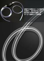 YFFSFDC オイルポンプ 手動ポンプ ガソリン抜き取りポンプ 手動式 2M ガソリンポンプ 内径8mm外径10mm オイルチェンジャー_画像3