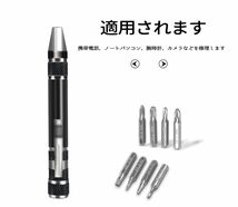 トップ工業　（ＴＯＰ）　ニードルノーズプライヤ　先端1．2ｍｍ　ギザ有　バネ付　ストレート形状　ステンレス　リードペンチ　ＮＮ－100_画像3