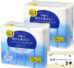 【ソフトパックタイプ】エリエール +Water プラスウォーター ソフト 120組240枚×5箱×2個セット ティッシュペーパー 【まとめ買い】