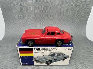 トミカ　青箱F19 メルセデスベンツ300SL CAR GRAPHIC 20CG 日本製