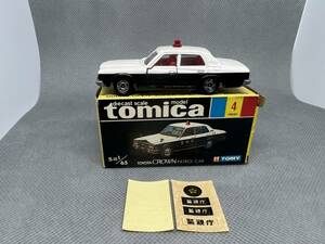 トミカ　黒箱4 トヨタクラウンパトロールカー　国産