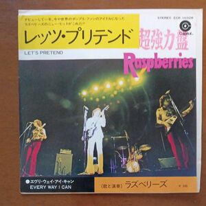 【見本品】Let's Pretend / Rasberries 超強力盤　EP