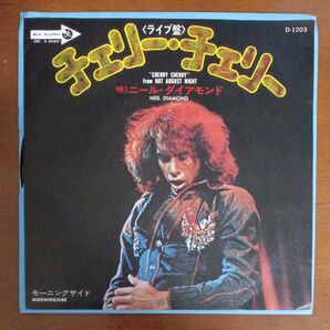 【見本品】CHERRY CHERRY / NEIL DIAMOND プロモ盤 EP