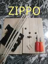 ZIPPO メンテナンス商品フルセット　ジッポ_画像1