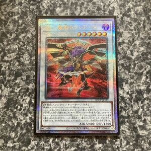 遊戯王 BF 魔風のボレアース 25thシークレット QCCP-jp139 side:PRIDE