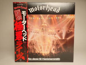 B-597 （L6） LPレコード モーターヘッド 極悪ライヴ MOTORHEAD No sleep 'til Hammersmith